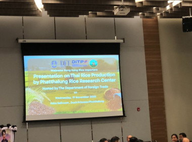 สหกรณ์จังหวัดพัทลุง ... พารามิเตอร์รูปภาพ 2