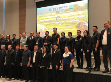 สหกรณ์จังหวัดพัทลุง ... พารามิเตอร์รูปภาพ 8