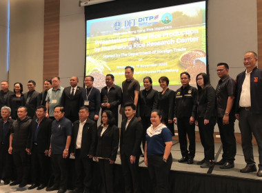 สหกรณ์จังหวัดพัทลุง ... พารามิเตอร์รูปภาพ 9