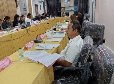 ประชุมคณะกรรมการฯประจำเดือนพฤศจิกายน 2568 ณ ... พารามิเตอร์รูปภาพ 4