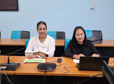 ประชุมติดตามการตรวจนับพัสดุประจำปี2568และผลการดำเนินงานรายจ่ายลักษณะลงทุนปีงบประมาณ 2569 ผ่านระบบ Zoom ... พารามิเตอร์รูปภาพ 3