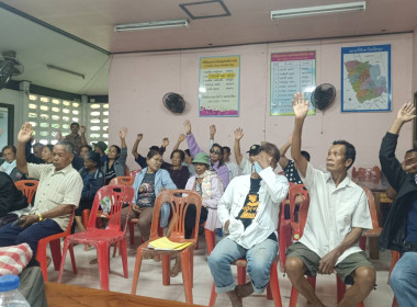 ประชุมใหญ่สามัญประจำปี กลุ่มเกษตรกรทำสวนบ้านนา พารามิเตอร์รูปภาพ 5