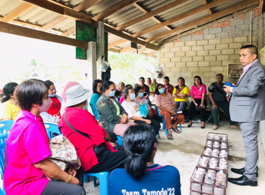 โครงการอบรมการส่งเสริมและพัฒนาอาชีพการเกษตรที่เหมาะสมกับพื้นที่ให้แก่สมาชิกสหกรณ์/กลุ่มเกษตรกรในพื้นที่ คทช.จังหวัดพัทลุง ... พารามิเตอร์รูปภาพ 6