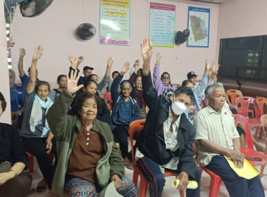 ประชุมใหญ่สามัญประจำปี กลุ่มเกษตรกรทำสวนบ้านนา พารามิเตอร์รูปภาพ 6