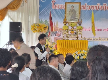 โครงการหน่วยบำบัดทุกข์ บำรุงสุข สร้างรอยยิ้มให้ประชาชน ... พารามิเตอร์รูปภาพ 16