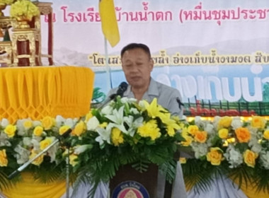 โครงการหน่วยบำบัดทุกข์ บำรุงสุข สร้างรอยยิ้มให้ประชาชน ... พารามิเตอร์รูปภาพ 1