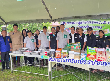 โครงการหน่วยบำบัดทุกข์ บำรุงสุข สร้างรอยยิ้มให้ประชาชน ... พารามิเตอร์รูปภาพ 2