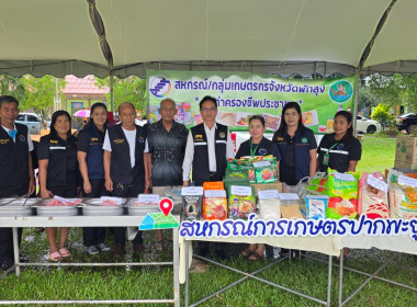 โครงการหน่วยบำบัดทุกข์ บำรุงสุข สร้างรอยยิ้มให้ประชาชน ... พารามิเตอร์รูปภาพ 5