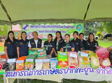 โครงการหน่วยบำบัดทุกข์ บำรุงสุข สร้างรอยยิ้มให้ประชาชน ... พารามิเตอร์รูปภาพ 6