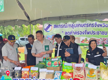 โครงการหน่วยบำบัดทุกข์ บำรุงสุข สร้างรอยยิ้มให้ประชาชน ... พารามิเตอร์รูปภาพ 8