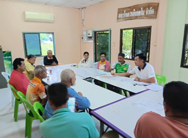 ประชุมคณะกรรมการดำเนินงานของสหกรณ์ ... พารามิเตอร์รูปภาพ 1