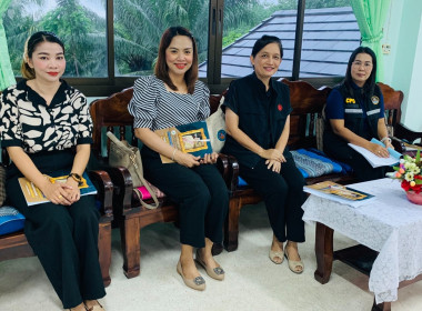 ประชุมใหญ่สามัญประจำปี 30 มิถุนายน 2568 ... พารามิเตอร์รูปภาพ 3