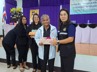 ประชุมใหญ่สามัญประจำปี 30 มิถุนายน 2568 ... พารามิเตอร์รูปภาพ 10