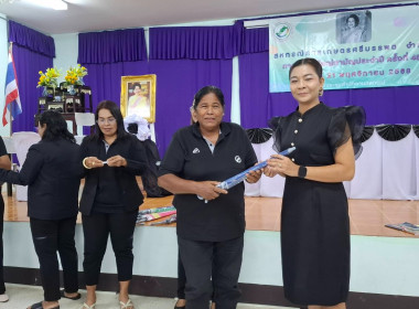 ประชุมใหญ่สามัญประจำปี 30 มิถุนายน 2568 ... พารามิเตอร์รูปภาพ 11