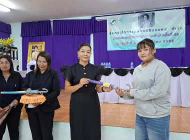 ประชุมใหญ่สามัญประจำปี 30 มิถุนายน 2568 ... พารามิเตอร์รูปภาพ 13