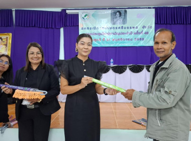 ประชุมใหญ่สามัญประจำปี 30 มิถุนายน 2568 ... พารามิเตอร์รูปภาพ 14