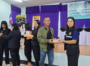 ประชุมใหญ่สามัญประจำปี 30 มิถุนายน 2568 ... พารามิเตอร์รูปภาพ 16