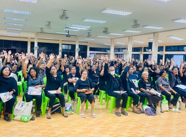 ประชุมใหญ่สามัญประจำปี สหกรณ์การเกษตรเมืองพัทลุง จำกัด ... พารามิเตอร์รูปภาพ 8