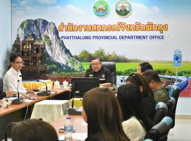 ผู้ตรวจราชการกรม เขตตรวจราชการที่ 5 และ 10 ... พารามิเตอร์รูปภาพ 15