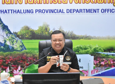 ผู้ตรวจราชการกรม เขตตรวจราชการที่ 5 และ 10 ... พารามิเตอร์รูปภาพ 20