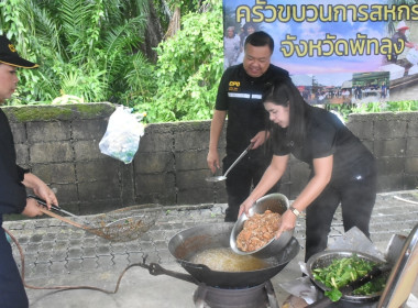 “ครัวขบวนการสหกรณ์จังหวัดพัทลุง” พารามิเตอร์รูปภาพ 4