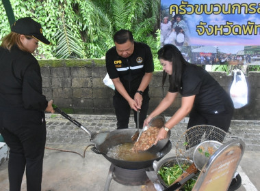 “ครัวขบวนการสหกรณ์จังหวัดพัทลุง” พารามิเตอร์รูปภาพ 5