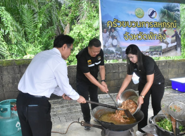 “ครัวขบวนการสหกรณ์จังหวัดพัทลุง” พารามิเตอร์รูปภาพ 7