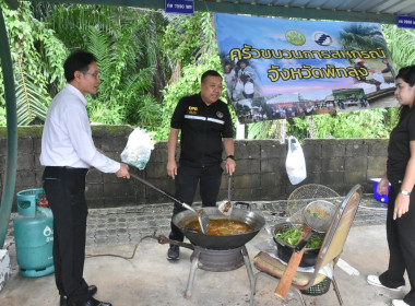 “ครัวขบวนการสหกรณ์จังหวัดพัทลุง” พารามิเตอร์รูปภาพ 8