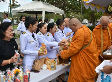 พิธีเจริญพระพุทธมนต์และทำบุญตักบาตรถวายพระราชกุศล พารามิเตอร์รูปภาพ 12