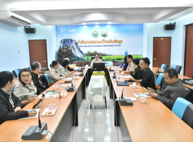 ประชุมเพื่อรับฟังการชี้แจงแผนปฏิบัติงานโครงการส่งเสริมและพัฒนาสถาบันเกษตรกร ประจำปีงบประมาณ พ.ศ. 2569 ของศูนย์ถ่ายทอดเทคโนโลยีการสหกรณ์ที่ 17 จังหวัดสงขลา ... พารามิเตอร์รูปภาพ 1