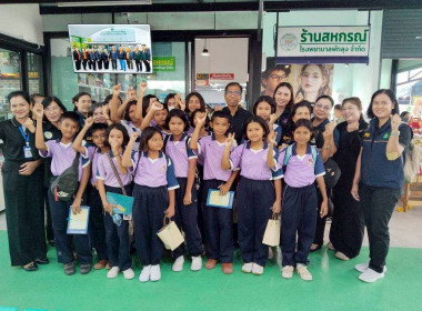 โครงการทัศนศึกษาเพื่อเสริมประสบการณ์ด้านการสหกรณ์ของสหกรณ์นักเรียน ... พารามิเตอร์รูปภาพ 2