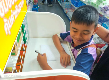 โครงการทัศนศึกษาเพื่อเสริมประสบการณ์ด้านการสหกรณ์ของสหกรณ์นักเรียน ... พารามิเตอร์รูปภาพ 3