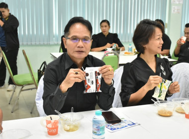 “จิบกาแฟ แชร์ความคิด พิชิตงาน” พารามิเตอร์รูปภาพ 4