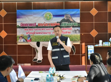 “จิบกาแฟ แชร์ความคิด พิชิตงาน” พารามิเตอร์รูปภาพ 20