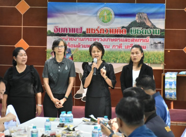 “จิบกาแฟ แชร์ความคิด พิชิตงาน” พารามิเตอร์รูปภาพ 27