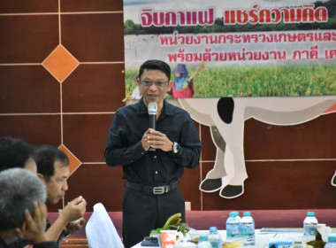 “จิบกาแฟ แชร์ความคิด พิชิตงาน” พารามิเตอร์รูปภาพ 35