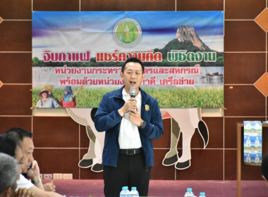 “จิบกาแฟ แชร์ความคิด พิชิตงาน” พารามิเตอร์รูปภาพ 37