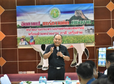 “จิบกาแฟ แชร์ความคิด พิชิตงาน” พารามิเตอร์รูปภาพ 43