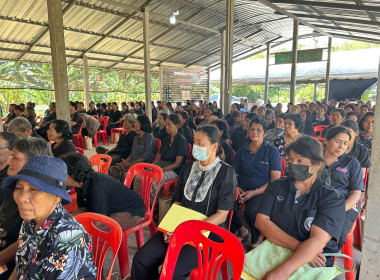 ประชุมใหญ่สามัญประจำปีของสหกรณ์เครดิตยูเนี่ยนบ้านทุ่งเลียบ ... พารามิเตอร์รูปภาพ 6