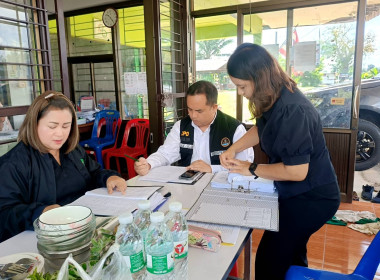 ติดตามการใช้เงินกู้กองทุนสงเคราะห์เกษตรกร พารามิเตอร์รูปภาพ 1