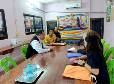 ติดตามการใช้เงินกู้กองทุนสงเคราะห์เกษตรกร พารามิเตอร์รูปภาพ 5