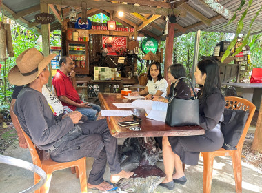 ประชุมคณะกรรมการดำเนินการเพื่อคัดเลือกเกษตรกร สถาบันเกษตรกร ... พารามิเตอร์รูปภาพ 1