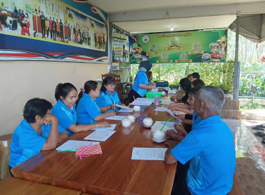 ประชุมคณะกรรมการประจำเดือน ของกลุ่มเกษตรกร กยท.ชุมแสงร่วมใจ พารามิเตอร์รูปภาพ 1