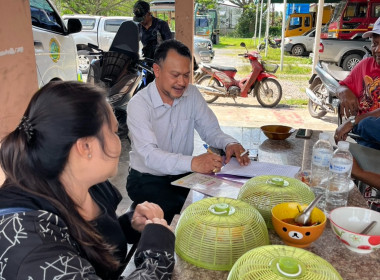 แนะนำส่งเสริมสหกรณ์ผู้ใช้น้ำมะกอกเหนือ จำกัด พารามิเตอร์รูปภาพ 1