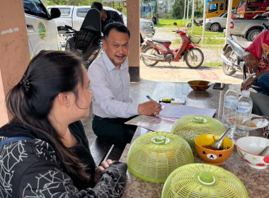 แนะนำส่งเสริมสหกรณ์ผู้ใช้น้ำมะกอกเหนือ จำกัด พารามิเตอร์รูปภาพ 2