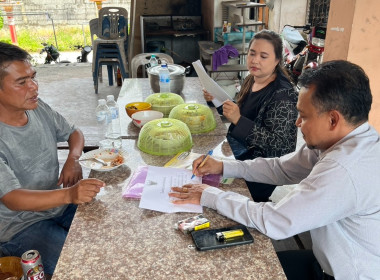 แนะนำส่งเสริมสหกรณ์ผู้ใช้น้ำมะกอกเหนือ จำกัด พารามิเตอร์รูปภาพ 3