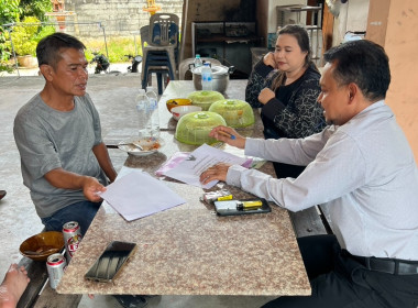 แนะนำส่งเสริมสหกรณ์ผู้ใช้น้ำมะกอกเหนือ จำกัด พารามิเตอร์รูปภาพ 4