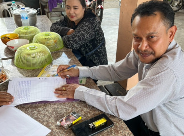 แนะนำส่งเสริมสหกรณ์ผู้ใช้น้ำมะกอกเหนือ จำกัด พารามิเตอร์รูปภาพ 5