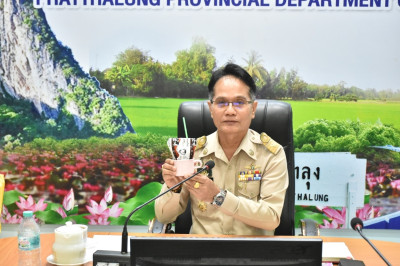 การประชุมข้าราชการ ลูกจ้างประจำ และพนักงานราชการ ครั้งที่ ... พารามิเตอร์รูปภาพ 1