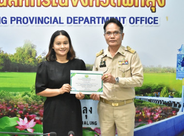 การประชุมข้าราชการ ลูกจ้างประจำ และพนักงานราชการ ครั้งที่ ... พารามิเตอร์รูปภาพ 4